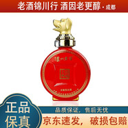 瀘州老窖國(guó)窖1573 封藏大典生肖系列 猴雞狗豬鼠?；⑼谬?100ml 52度 濃香型 100ml*1瓶 狗
