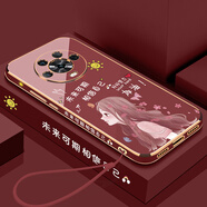 豆圖 華為榮耀magic4手機(jī)殼magic4pro保護(hù)5G硅膠套honor鏡頭全包防摔LGE一AN0 榮耀Magic4【山茶紅】側(cè)邊未來可期送全屏軟膜