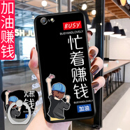 億博睿 oppoA57手機殼a57t保護套A57oppoopa硅膠oppa軟poopa全包防摔opp