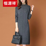 恒源祥高端【品牌女裝】秋冬新款針織衫連衣裙女士洋氣半高領(lǐng)打底衫中長款加絨加厚毛衣裙冬季羊絨 灰色【普通版】 M碼【建議95-105斤】