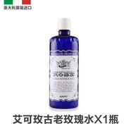 通用艾可玫意大利古老玫瑰水爽膚水補水保濕噴霧花水純露天然大瓶男女 1瓶裝