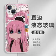 孤獨搖滾手機殼適用iqoo11 12山田涼iqooneo8后藤一里動(dòng)漫9pro日系周邊二次元 6651-液態(tài)玻璃-星河銀-手機殼 IQOO12