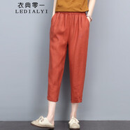 衣典零一（LEDIALYI）2025夏季新款女裝時(shí)尚寬松顯瘦中年棉麻休閑褲女薄款七分哈倫褲子 紅色 M （推薦90-115斤）