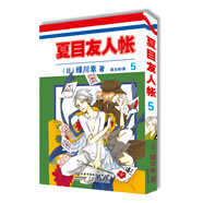正版 夏目友人帳漫畫全套1-20-21-22-26-29-28-29冊 綠川幸繪 夏目貴志貓咪老師溫馨治愈妖怪物語 日本漫畫動畫劇場版原著小說周邊書 力潮 夏目友人帳第5冊