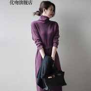 法國YOUWEN 法式復古名媛小禮服高級感紫色針織打底內搭長(cháng)裙毛衣連衣裙子秋冬 紅色 M