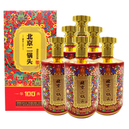 永豐二鍋頭 永豐小方瓶 清雅綠波光瓶二鍋頭 清香型白酒 北京二鍋頭 50度 500mL 6瓶 永豐華典100 紅瓶