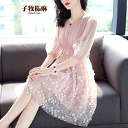 子牧棉麻春秋 法式輕熟風(fēng)V領(lǐng)立體花朵重工刺繡蕾絲連衣裙8238 清 粉紅色 L(建議105-115斤)