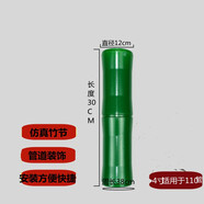 阿可喏斯包下水管道裝飾遮擋包空調暖氣燃氣管子仿真塑料假竹樹(shù)皮 4寸（加厚）