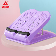 匹克拉筋板折疊站立式斜踏板美腿按摩器小腿拉伸器腳踝康復健身紫色