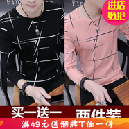 嘉曄【2件裝】長(cháng)袖T恤男青少年打底衫圓領(lǐng)上衣男士T恤體恤男薄款衛衣 A01黑+A01粉 L