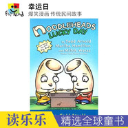 Noodleheads Nightmares See the Future Find Something Fishy 傻瓜面條頭兄弟5冊(cè) 兒童搞笑全彩漫畫(huà) 課外讀物 英文原版進(jìn)口圖書(shū) 幸運(yùn)日 單冊(cè)