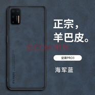 優(yōu)蕾絲 錘子堅(jiān)果Pro2手機(jī)殼Pro3保護(hù)套Pro2S全包OS103防摔OE106硬殼DT1901A男女款羊巴皮磨砂新款外殼 堅(jiān)果Pro3海軍藍(lán)