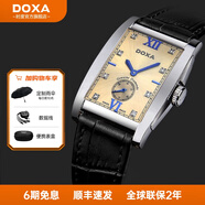 時度（DOXA）男表瑞士石英手表男士超薄方形藍針真鉆休閑復古皮帶腕表瑞士進口 【人氣推薦】金盤藍針/D193SBZ