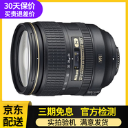 尼康AF-S 24-120mmf/4GED VR/F3.5標準變焦全畫幅二手單反鏡頭24-85GVR 99新AF-S 24-120mmf/4GED VR 官方標配