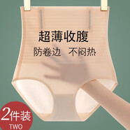 杰曼麗高腰收腹內(nèi)褲女2條裝無痕產(chǎn)后束腰收小肚子提臀夏季薄款 2條裝（優(yōu)雅膚+經(jīng)典黑） M碼(80-97斤)