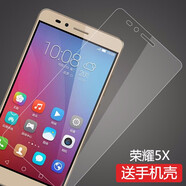 莫迪爾 適用榮耀暢玩6a暢玩6X鋼化膜榮耀5A高清榮耀6A暢玩6防指紋玻璃防爆手機膜BLN-AL10手機保護貼膜 榮耀暢玩5X（KIW-AL10）