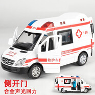 北歐時(shí)光（BEIOUSHIGUANG）120救護車(chē)玩具超大號警車(chē)男孩女孩兒童合金玩具車(chē)汽車(chē)模型消防車(chē) 法拉利458警車(chē)（盒裝）