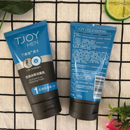 丁家宜（TJOY）男士活炭?jì)羲瑵嵜嫒?20g深層清潔凈爽洗面奶爽膚清爽不油不緊繃泡 控油冰爽潔面乳120g
