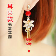 汀白耳夾無耳洞女耳環(huán)長款韓版流蘇古風(fēng)耳飾百搭時尚新娘個性耳墜 花朵流蘇紅色-耳夾-不需要耳洞