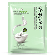一枝春8倍蠶絲蛋白美白面膜清潔護(hù)膚化妝品保濕補(bǔ)水潤膚面膜 祛痘30g【30片】