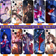WENYAFF 紅米note15pro+/13R/note12/11e/10pro全包手機殼RedmiNote14Pro+動(dòng)漫二次元Turbo3硅膠防摔軟套  空之境界-動(dòng)漫兩儀式周邊  高清玻璃殼-硬面軟邊-下單請留言型號和圖案編號