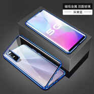 貓妞 vivo s7e手機(jī)殼Y73s萬磁王雙面玻璃鏡頭全包透明保護(hù)套5g防摔金屬邊框男商務(wù) 免貼膜【雙面磁吸+鏡頭保護(hù)】藍(lán)色 vivo s7e