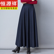 恒源祥毛呢羊毛灰色半身裙女季大擺顯瘦加厚長(cháng)裙韓版A字氣質(zhì)高腰傘裙新 藍色 XL 2.4-2.5尺