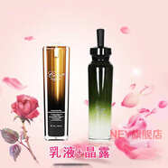 蔻賽（cose）【官方】蔻賽護膚品套裝水光洗面奶安瓶日霜寇賽化妝品 新款 晶露+乳液