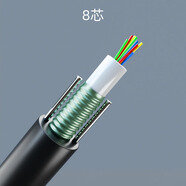 京茂京茂GYXTW-4B1.3鎧裝4芯6 8 12 24心電信級8.0外徑G657單模室外光纖線(xiàn) 中心管式室外架空光纜 8芯 1米