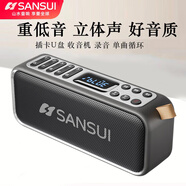 SANSUI山水 F36收錄兩用收音機藍牙便攜音響充電重低音插卡U盤音樂音箱老人太極拳晨練跳舞音響 深灰/曬單領8G卡+充電器 讀卡器