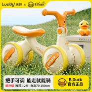 樂(lè )的小黃鴨兒童平衡車(chē)1-3歲寶寶玩具男女孩生日周歲禮物滑行學(xué)步車(chē)