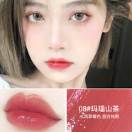 卡姿蘭（Carslan）口紅唇膏有色花卉彩色潤(rùn)唇膏女不脫色不沾杯防干裂保濕滋潤(rùn)顯白 08瑪瑙山楂