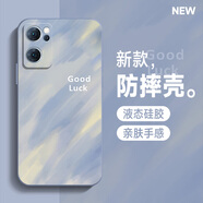 橘恬沁 oppoReno7手機(jī)殼女款ins風(fēng)水彩簡(jiǎn)約風(fēng)reno7pro液態(tài)硅膠軟7se保護(hù)套新款 薰衣草灰-藍(lán)色彩畫(huà) Reno7