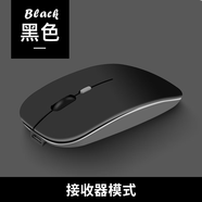YUMIDA適用聯(lián)想ThinkBook 14+無(wú)線(xiàn)鼠標小新Pro16筆記本藍牙鼠標Pad E14電腦商務(wù)辦公鼠標輕音臺式通用 【單模式2.4G接收器】磨砂黑-充電款