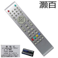 灏百遥控器 适用于PANDA熊猫电视遥控器YKF-9010G遥控板 L46M28 L42M03H