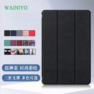 WAINIYO聯(lián)想啟天K9保護(hù)套2023新款Tab M9平板殼9英寸TB-310FU智能休眠皮套TB310XC外殼 黑色 【保護(hù)套+鋼化膜】