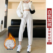 小允星抽繩運動(dòng)褲女春夏新款學(xué)生褲子寬松顯瘦闊腿休閑褲抽繩百搭衛褲 白色 螺紋束腳款 加絨款 L 適合111-120斤