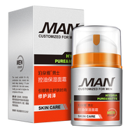 泊泉雅 男士面霜保濕擦臉油男潤膚霜護膚霜護臉?biāo)衤肚锒o膚品 男士控油保濕面霜