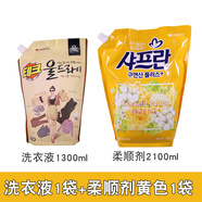 LG-AT韓國進(jìn)口LG洗衣液衣物柔軟溫和清潔除菌無(wú)熒光劑絲毛家用袋裝低泡 洗衣液1袋+柔順劑1袋（黃）