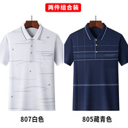 佐攸爸爸裝 2件裝 夏裝新款中年男士短袖T恤純色中老年人打底衫男裝 807白色+805藏青色 52/XL(145-165斤)