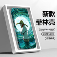 飛克斯 蘋果6手機(jī)殼iphone6s超薄防摔plus保護(hù)套菲林殼精孔鏡頭全包油畫梵高男女硬殼 蘋果6/S【無限輪回-梵高】