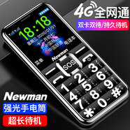 紐曼 L66C 老年人手機(jī) 移動(dòng)版老人機(jī)全網(wǎng)通4G聯(lián)通電信手機(jī)功能機(jī) 【黑色4G全網(wǎng)通版】