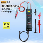 品致（PINTECH）經(jīng)濟(jì)型高壓差分探頭DP-25 1400Vp-p 25MHz示波器通用型探頭 DP-25 含稅