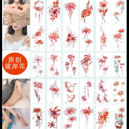 彼岸花紋身貼草本半防水持久可洗學(xué)生持久花臂胸前小圖案鎖骨 彼岸花a款by系列