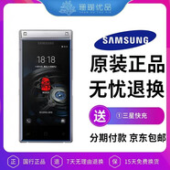 【二手99成新】三星（SAMSUNG） W2019（SM-W2019）翻蓋商務(wù)手機(jī) 尊鉑典藏版(6GB+256GB) 送充電器數(shù)據(jù)線(xiàn)保護(hù)膜