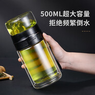 富光茶水分離玻璃杯大容量男士雙層泡茶杯耐高溫辦公便攜水杯高硼硅女 黑色500ml【雙層高硼硅玻璃】