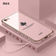 酷思麥 蘋(píng)果6plus手機殼鏡頭全包防摔iPhone 6/6S楓葉直邊電鍍硅膠保護套i6sp新款軟殼