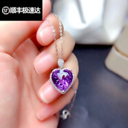 吳美人天然紫水晶吊墜女S925項鏈千禧切工心形紫晶寶石鎖骨鏈帶證書 紫水晶吊墜+40cm項鏈