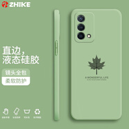 芝客 真我q3pro狂歡版手機殼realmeq3pro狂歡版保護(hù)套直邊液態(tài)硅膠防摔簡約時尚潮男女軟殼 【抹茶綠-楓葉】