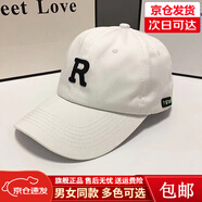 萊維森帽子男棒球帽春夏季遮陽(yáng)帽韓版時(shí)尚街頭潮牌女防曬帽R字母鴨舌帽 R白色 可調(diào)節(jié)
